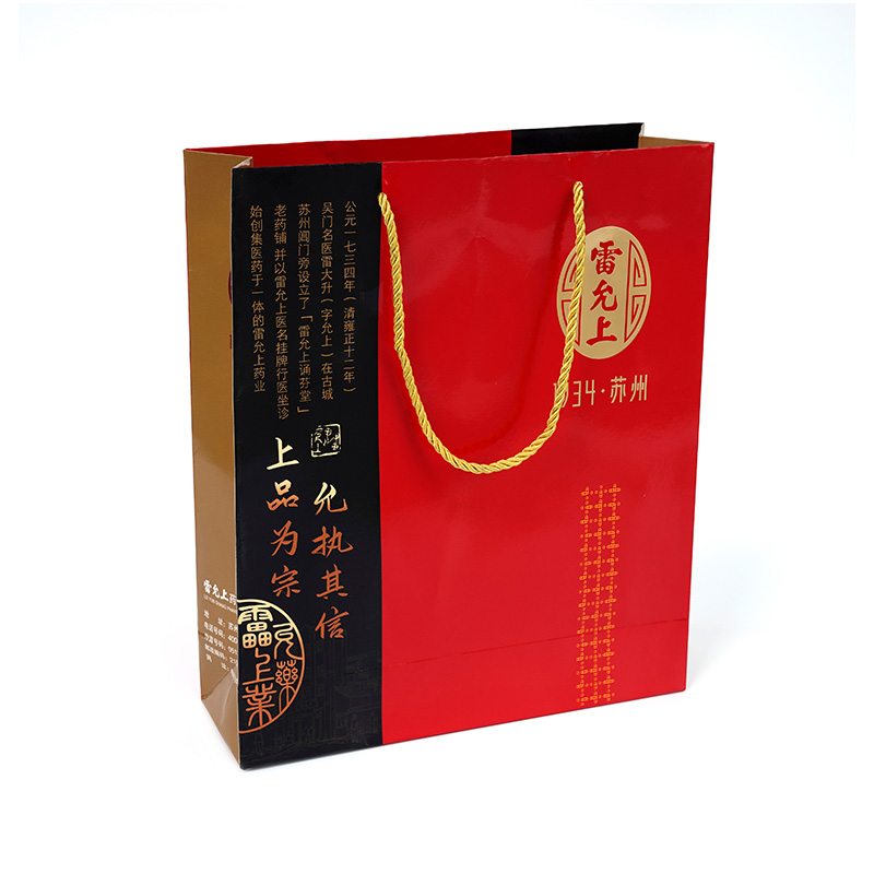 Túi quà tặng giấy